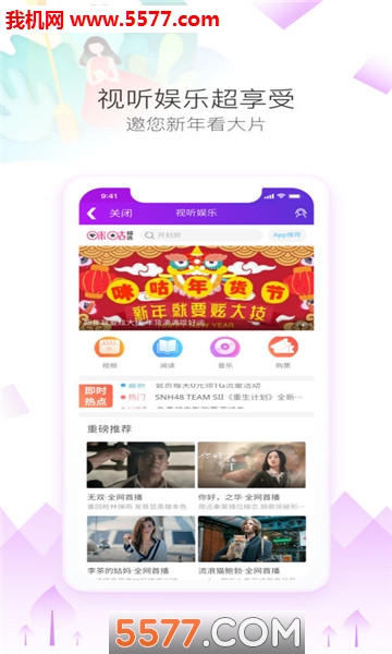 黔聚汇下载安装最新版的图册