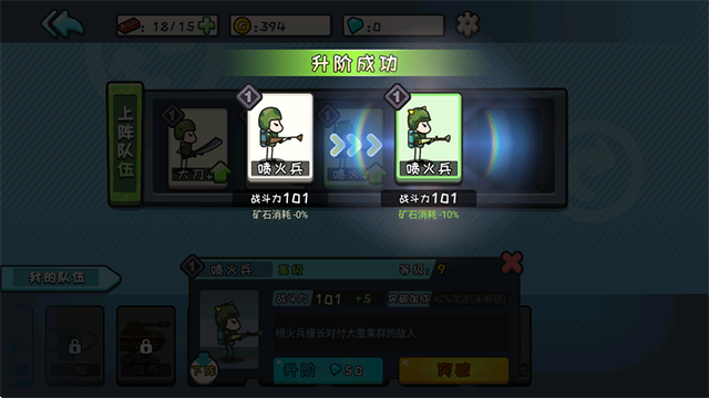 小兵战争游戏的图册