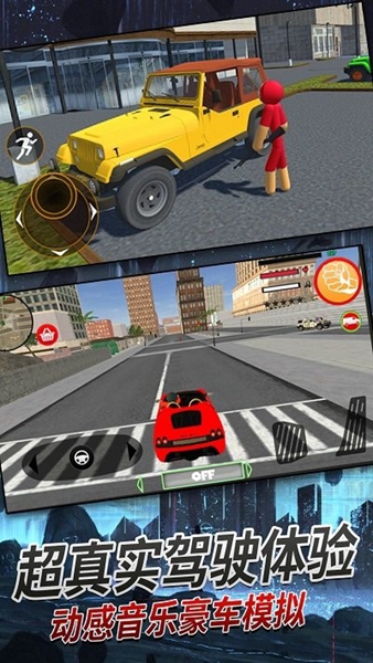 火柴人机甲战士的图册