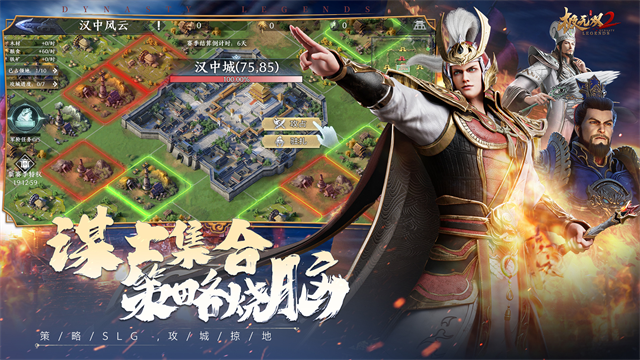 极无双2vivo版的图册