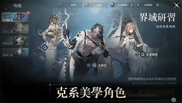 忘却前夜国际版的图册