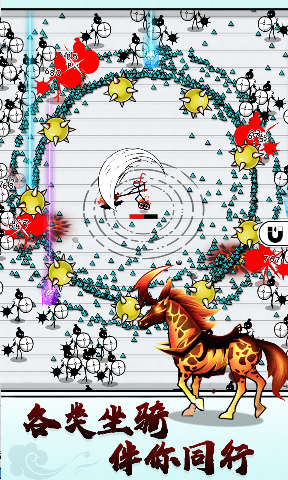 单刀直入免广告版的图册