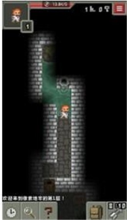 像素地牢2汉化版的图册