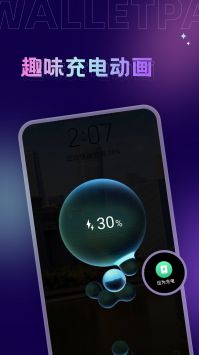 拇指壁纸的图册