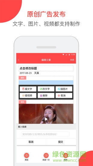 拼团趣app的图册