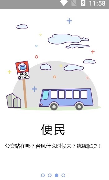 为伍珠海的图册