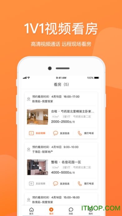 比比租房手机版的图册