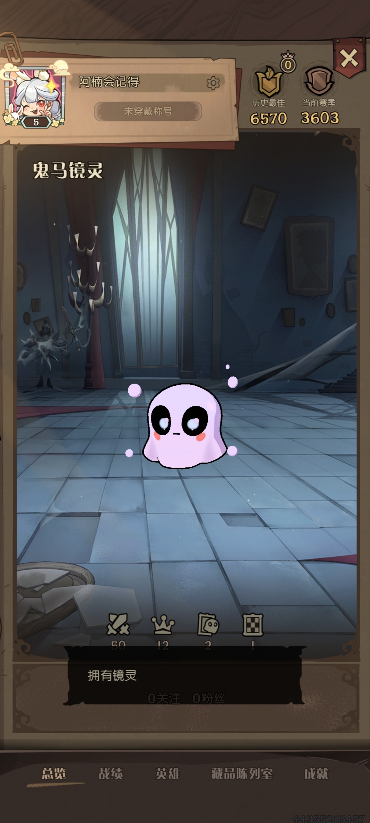 月圆之夜vivo渠道服的图册