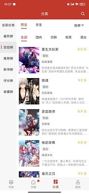 36漫画正版在线下载的图册