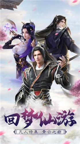 剑尊万道的图册