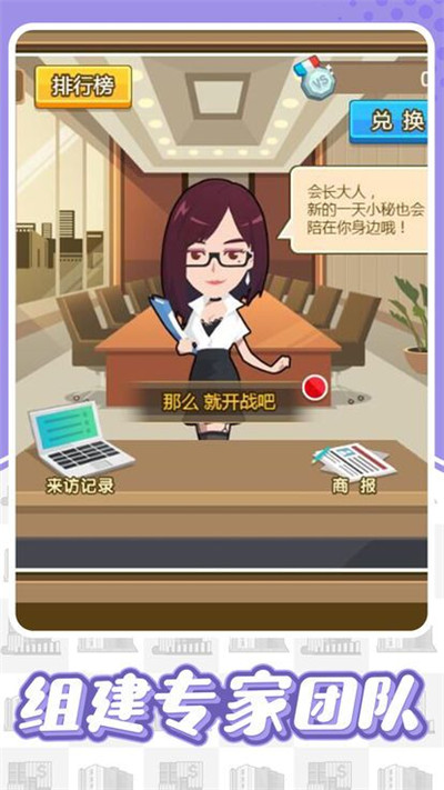 我在美国当总统的图册