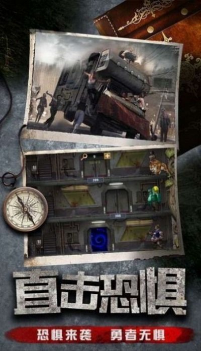 深渊之怒欧皇版游戏的图册