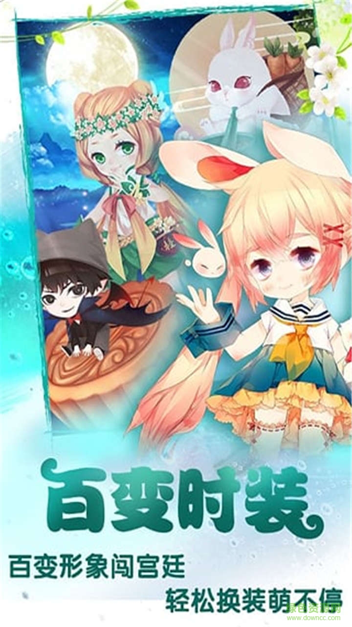 宫廷q传oppo平台的图册