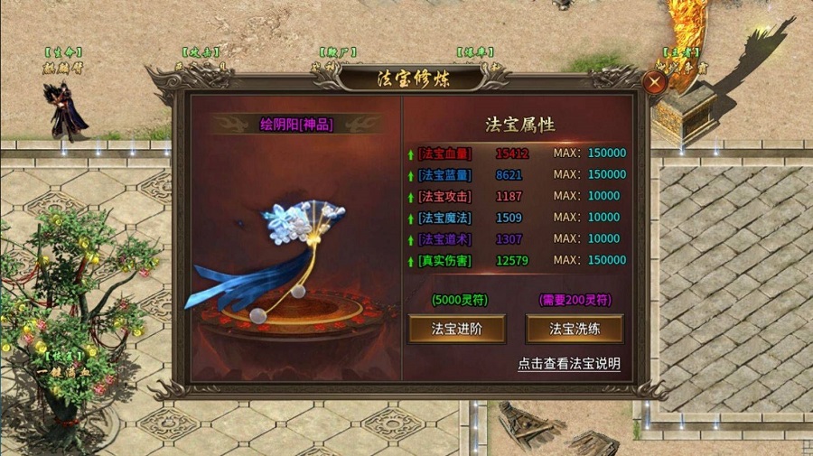 帝剑超超超快的刀的图册