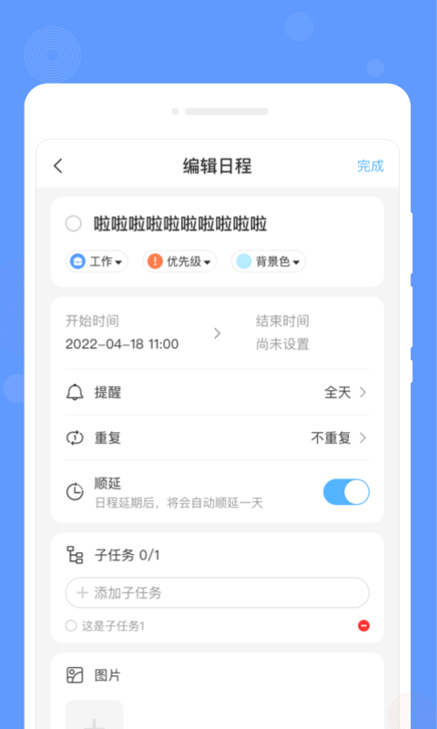 速写备忘录的图册