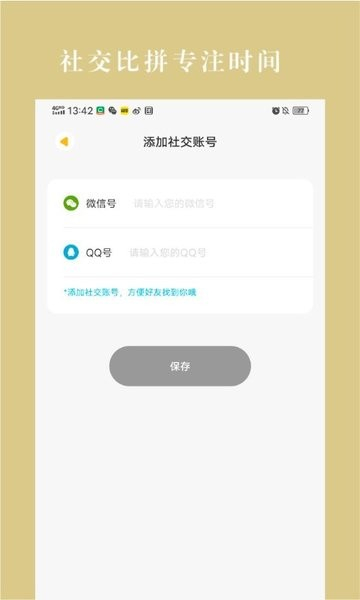冬瓜趣看手机版的图册