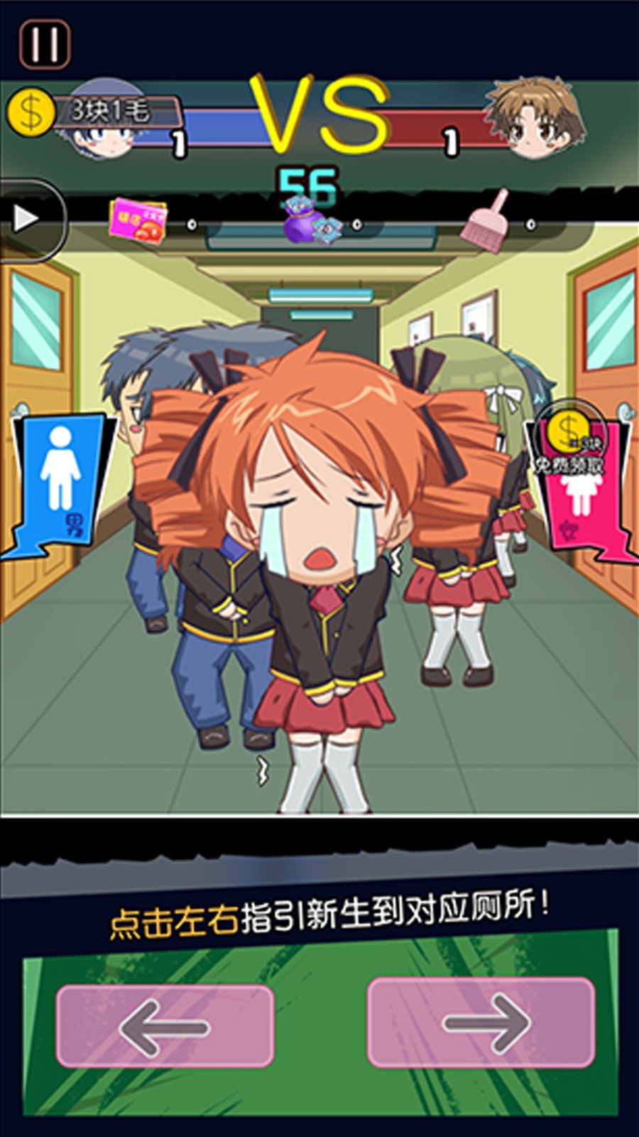 升学大作战的图册