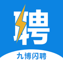 九博人才网闪聘官方版