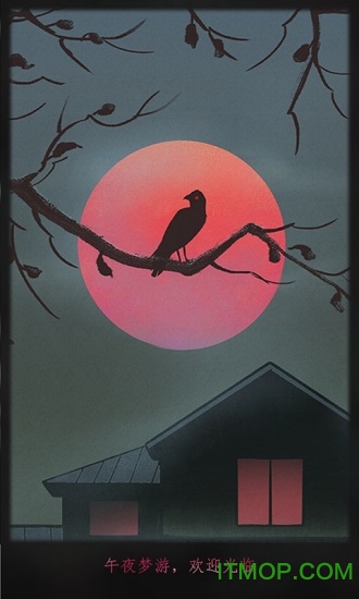 诡闻秘录的图册