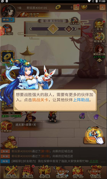 缘起宝莲灯游戏的图册