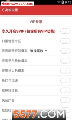 本味鲜生官方版的图册