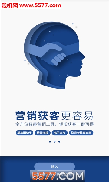 雅江投资官方版的图册