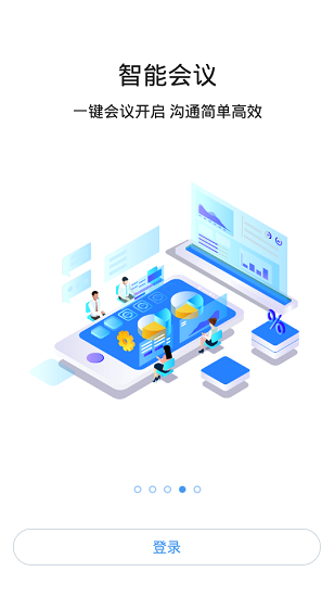 2022爱海尔手机客户端的图册