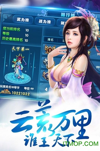 鲸旗乱苍穹游戏的图册