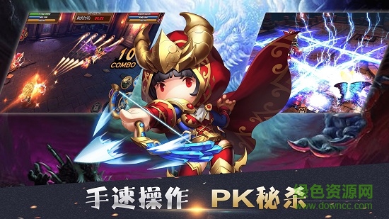 龙神战歌游戏最新版的图册