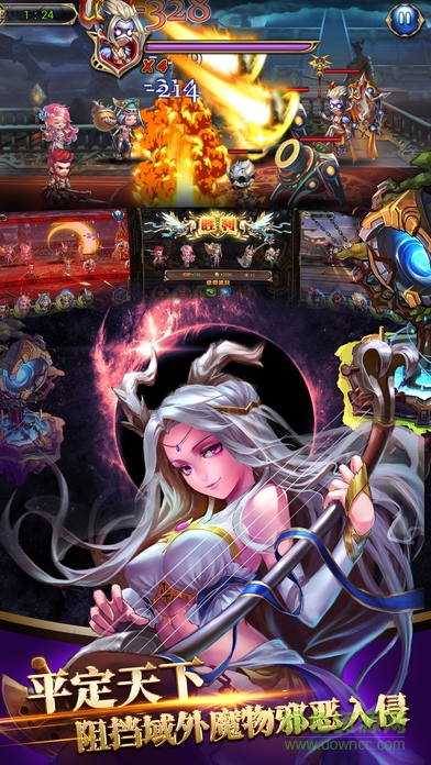 三国英雄传奇bt版的图册