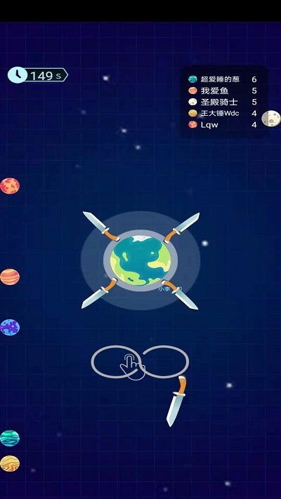 疯狂碰一碰手机版的图册