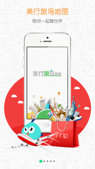 韩国美行旅鸟导航(旅鸟韩国地图)的图册