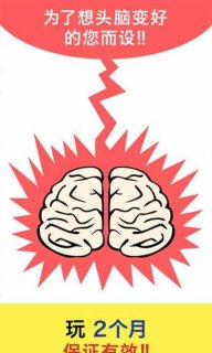 算术达人的图册