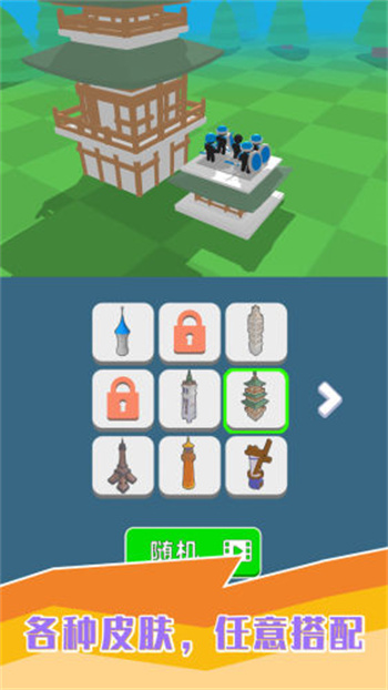 勇士别嚣张的图册