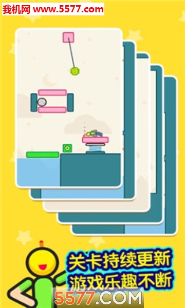 火花侠安卓版的图册