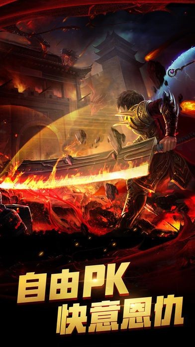 初心复古神途的图册