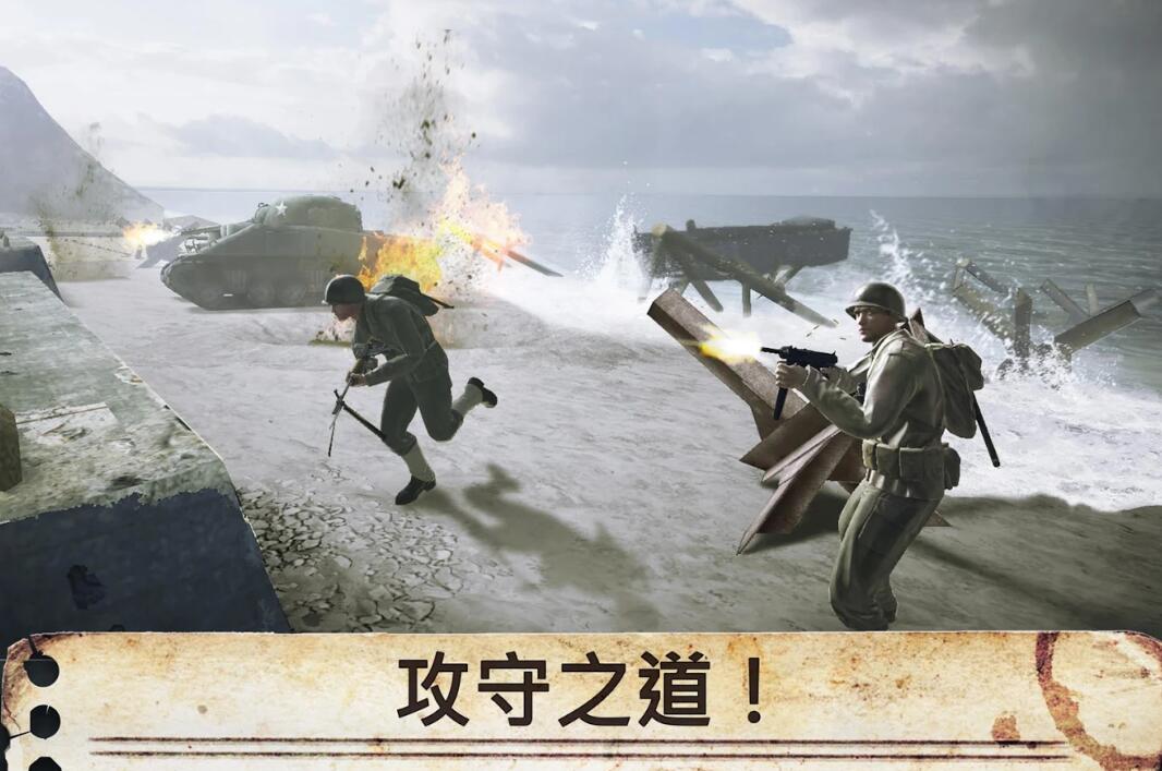 世界战争：英雄的图册