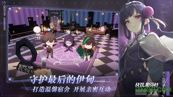 战双帕弥什信标服最新版的图册