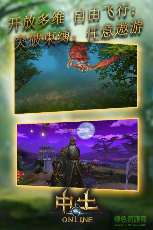 中土online的图册