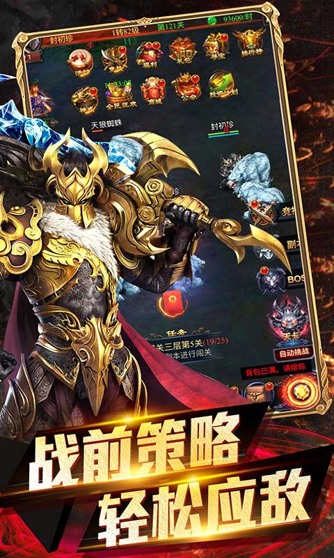 时空之门BT版的图册