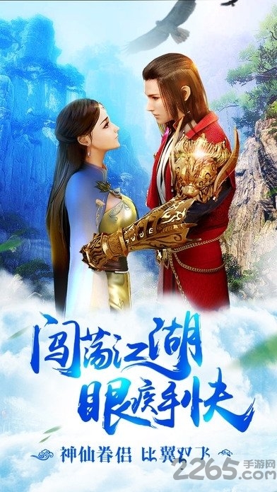 天穹决官方版的图册