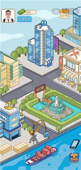 咸鱼逆袭记的图册