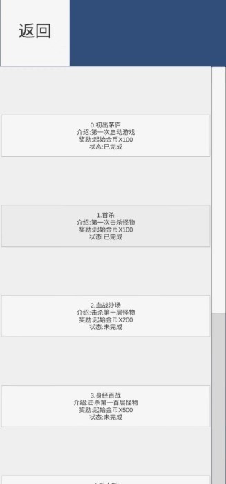 疯狂十连抽游戏免费版的图册