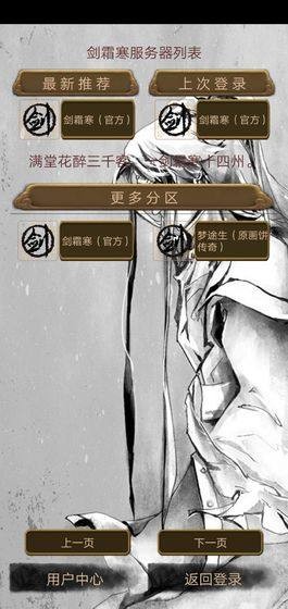 剑霜寒MUD的图册