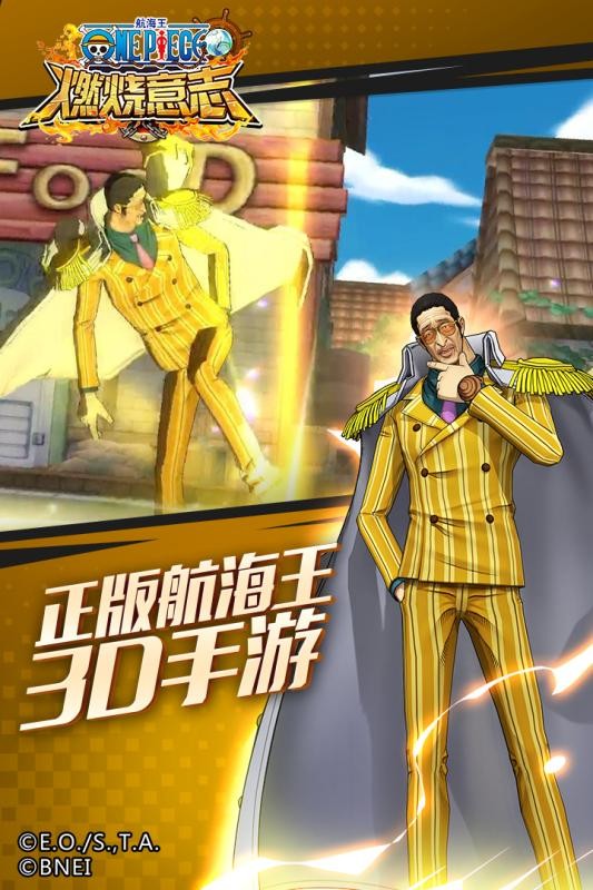 妖尾VS海贼王的图册