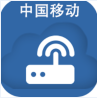 中国移动家宽云管家