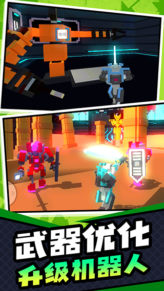 超级英雄大乱斗手机版的图册