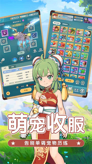 魔力宝贝启程的图册