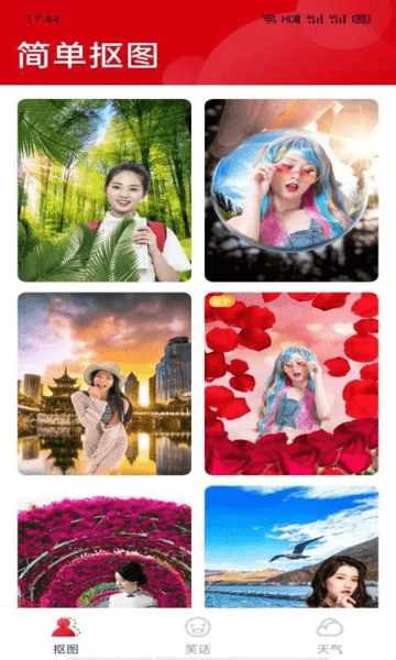 阅宝大字版最新版的图册