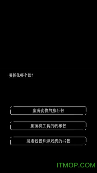 终结的世界与你和我手游的图册